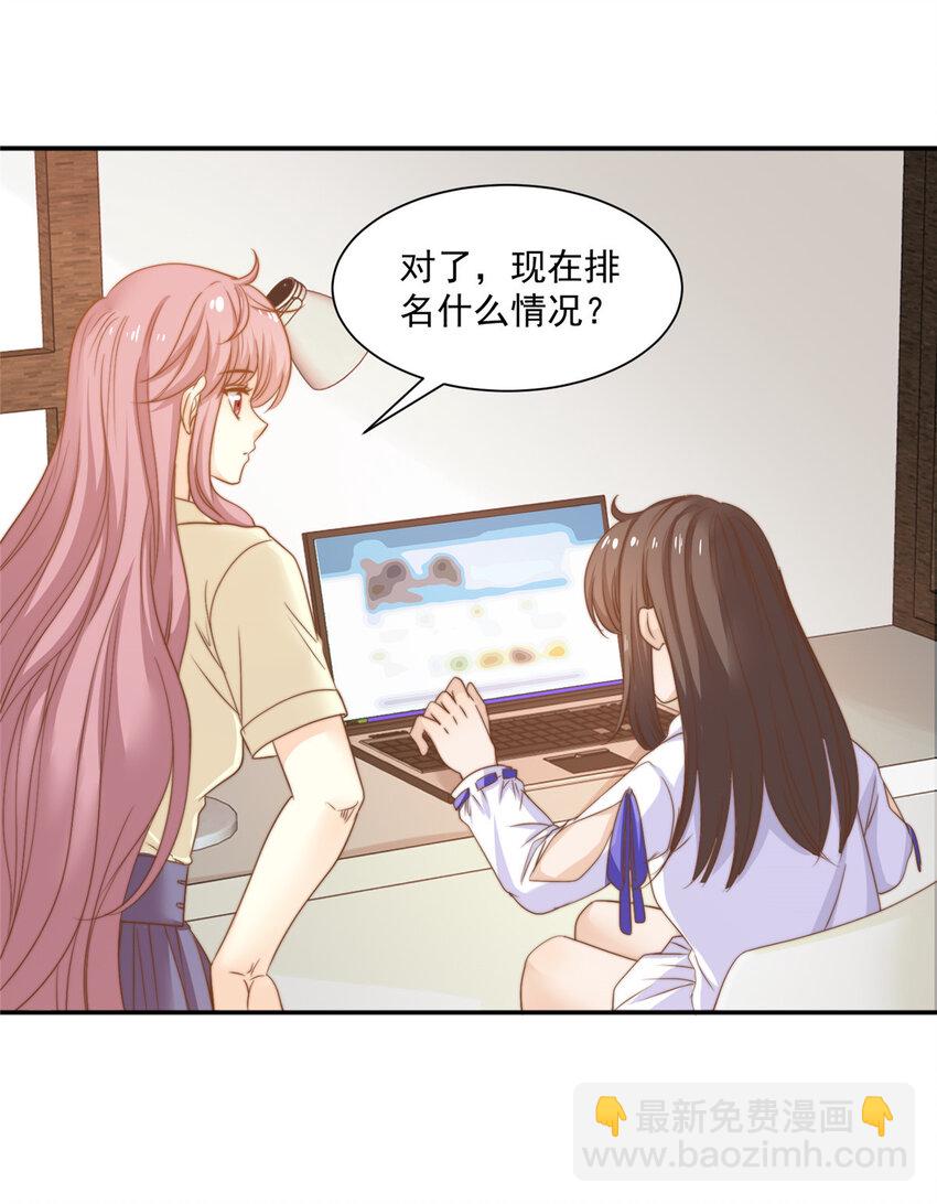 13 少年的秘密游戏31