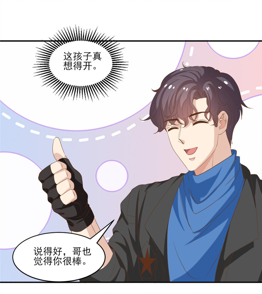 15 垃圾赛制19
