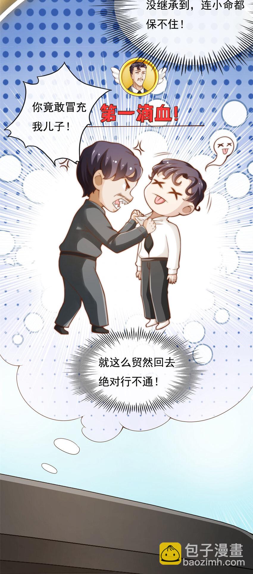 03 入营6