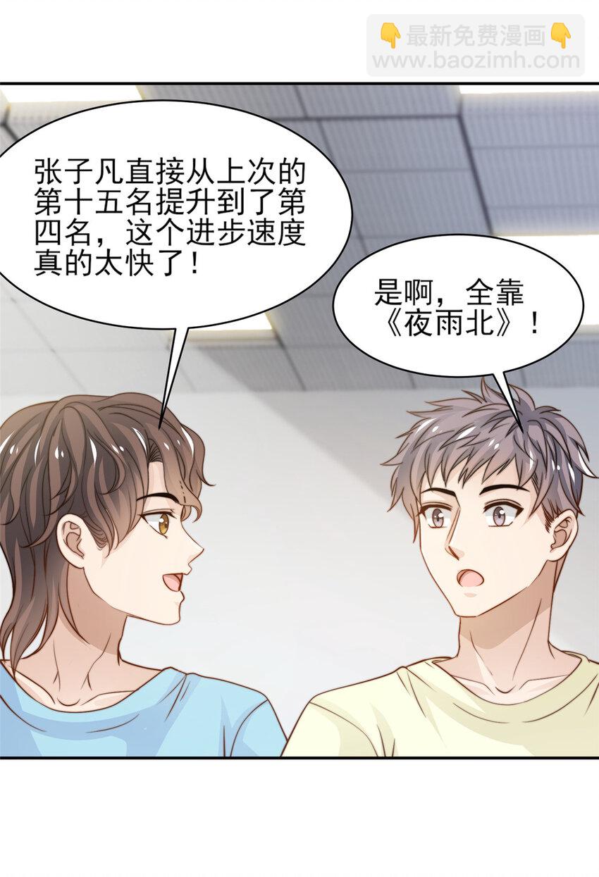 29 好兄弟啊18