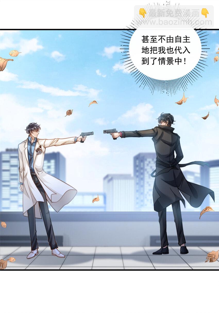 59大保健24
