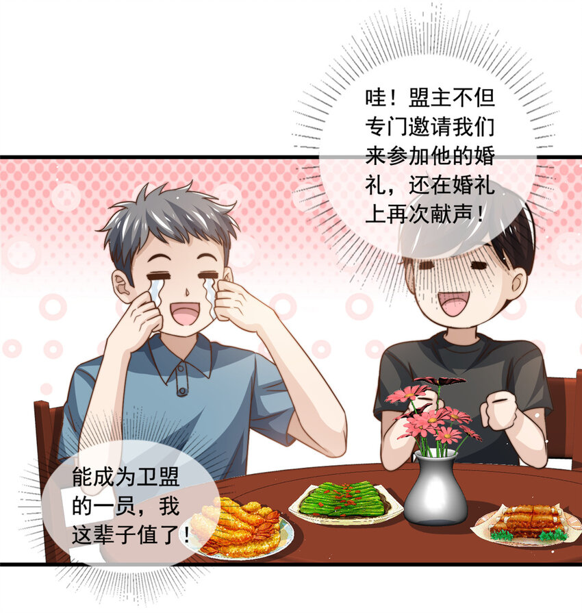 80 happy ending20