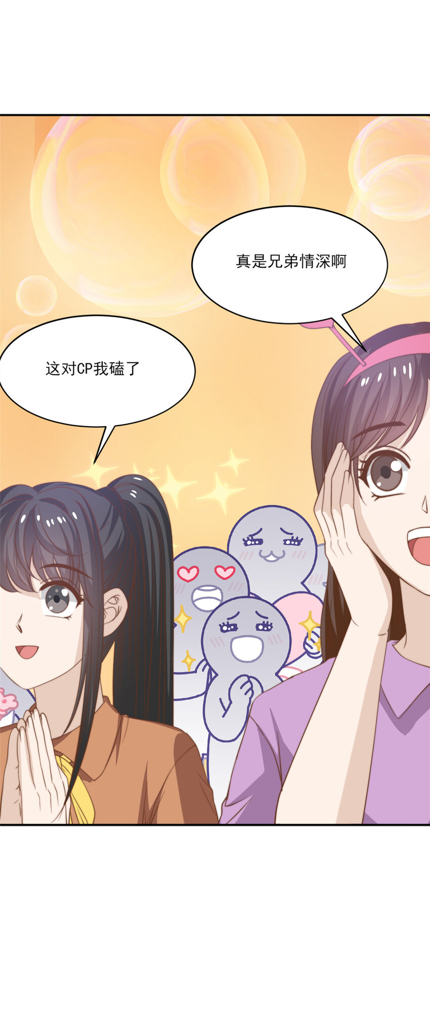 16 强人锁男9