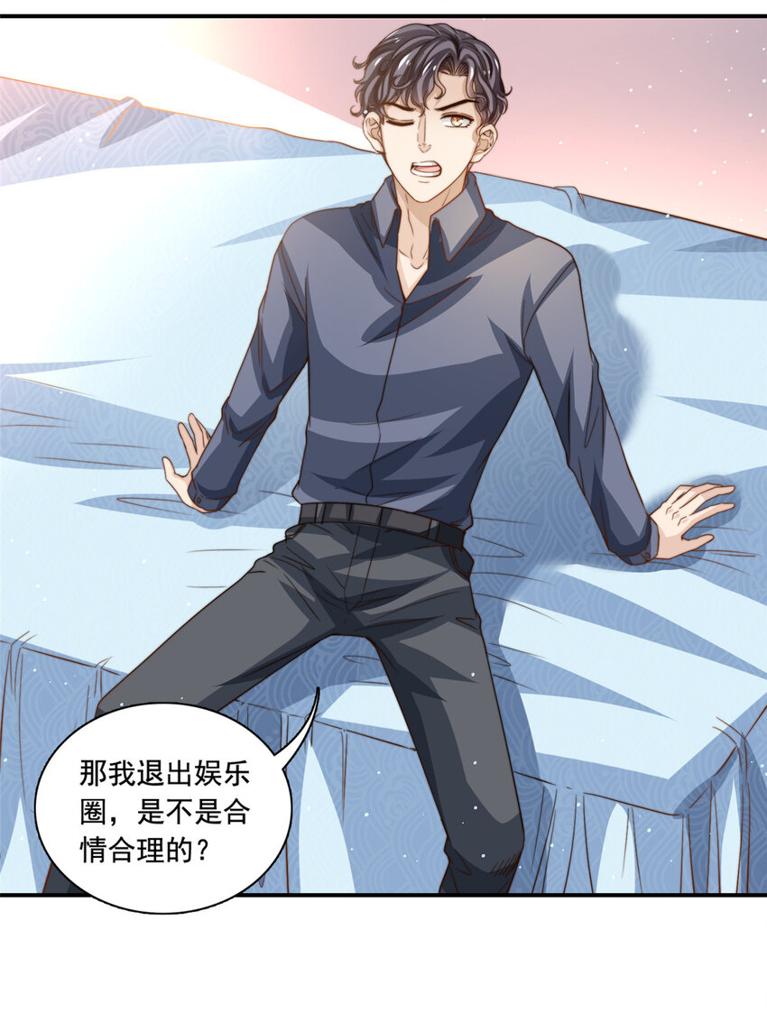 77 合情合理27
