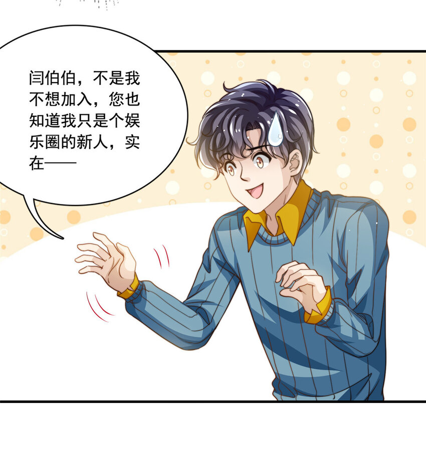 62酒店里唱个曲儿16