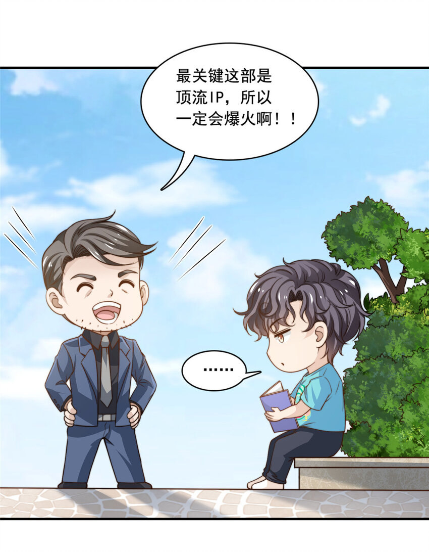 50追寻梦想11