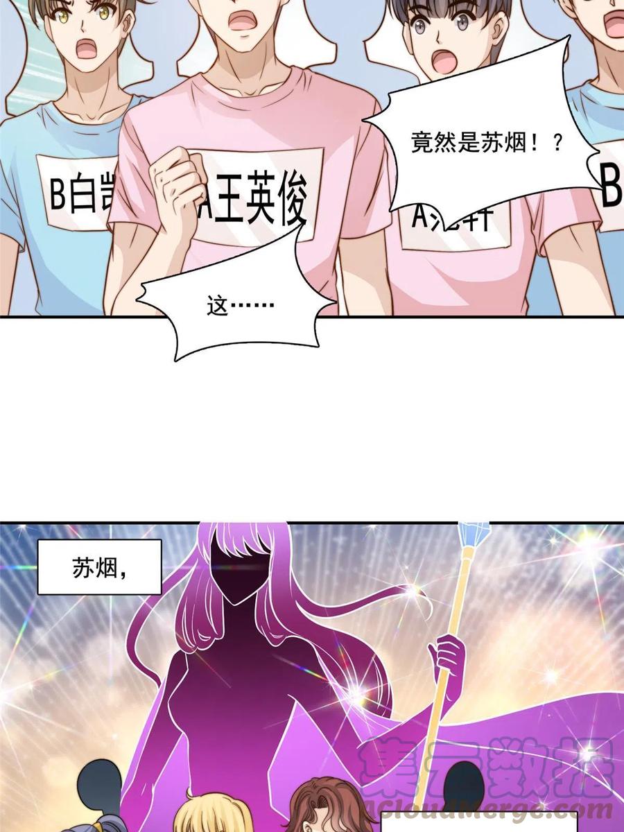36 师姐凶猛！38