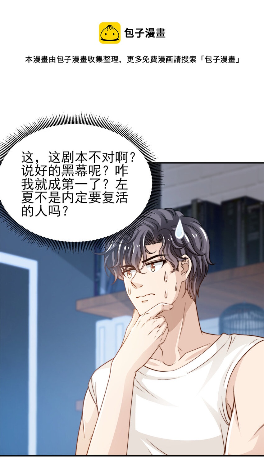 34 这波血亏28