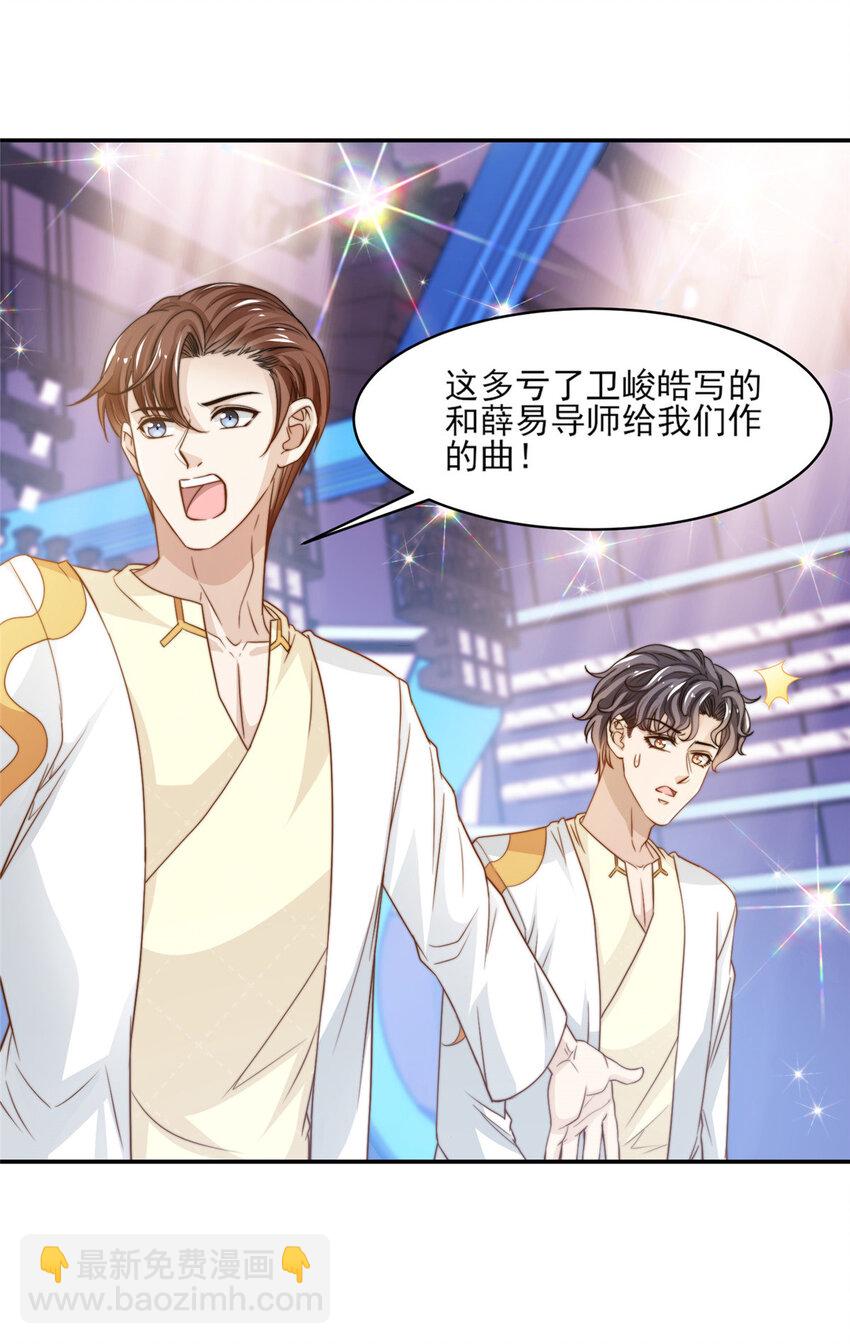21 一笑红尘29