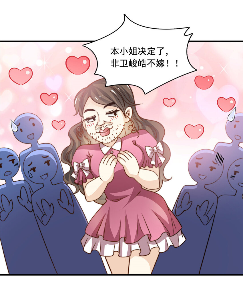 57千古名篇27