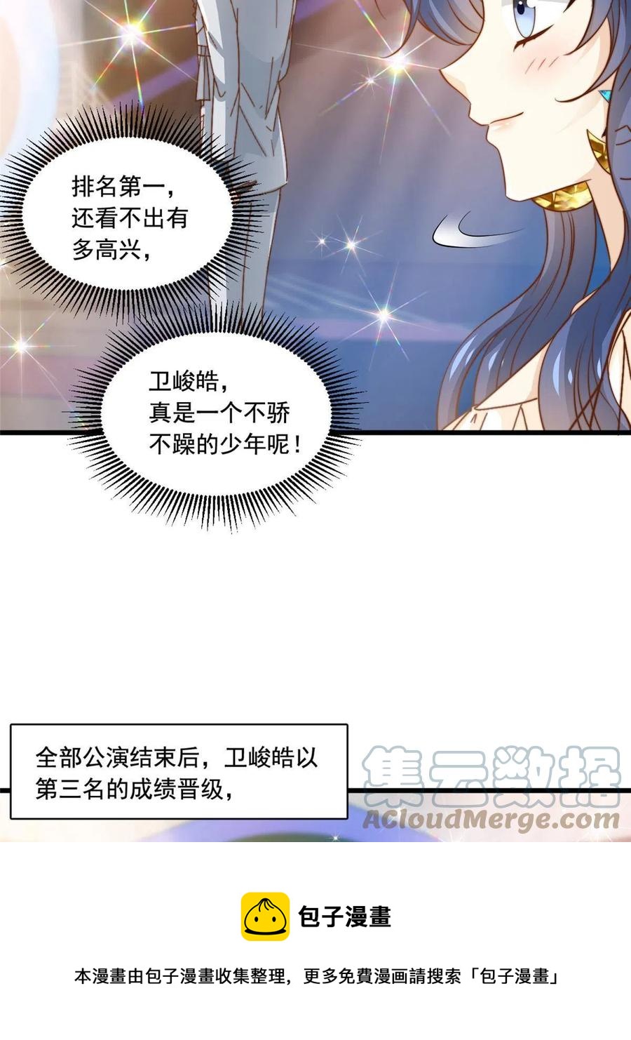 40 瞬间来电8