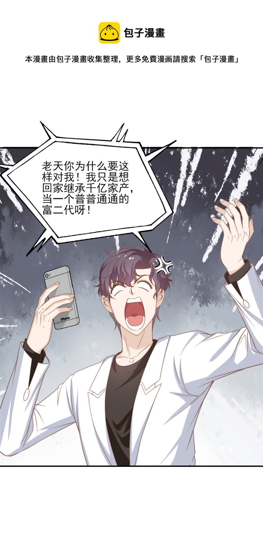 17 最新战略7