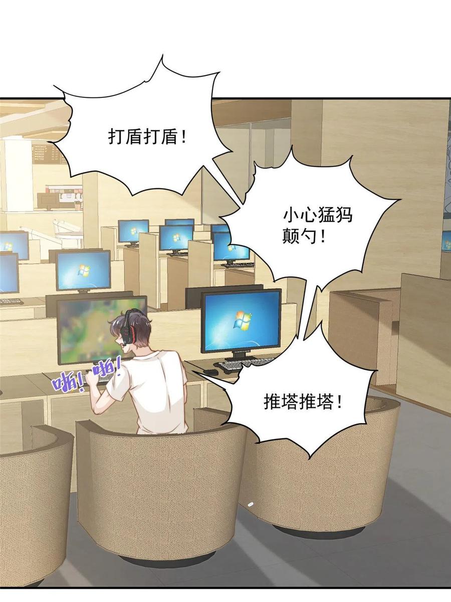 35 女主登场！2