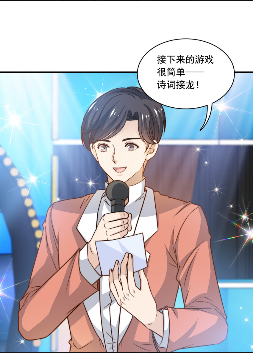 56划水失败23