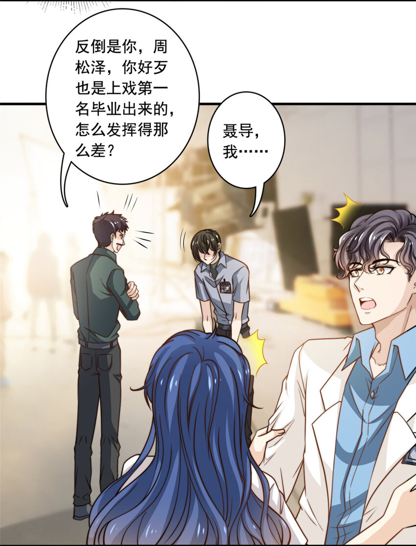 52灵性演技22