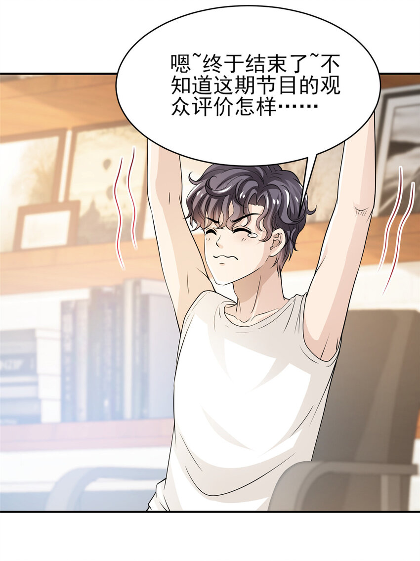 33 合理开挂7