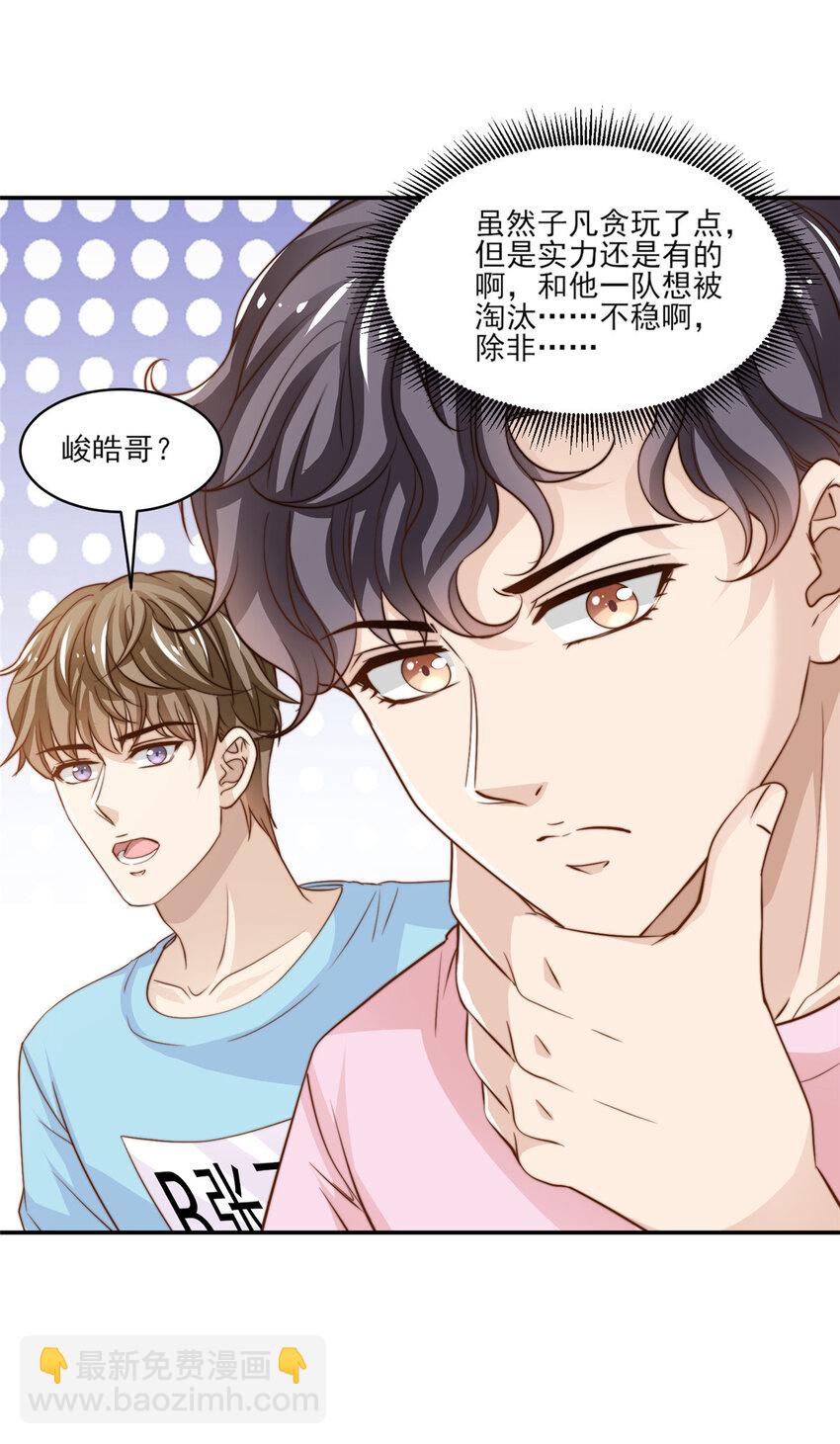 22 反复横跳35