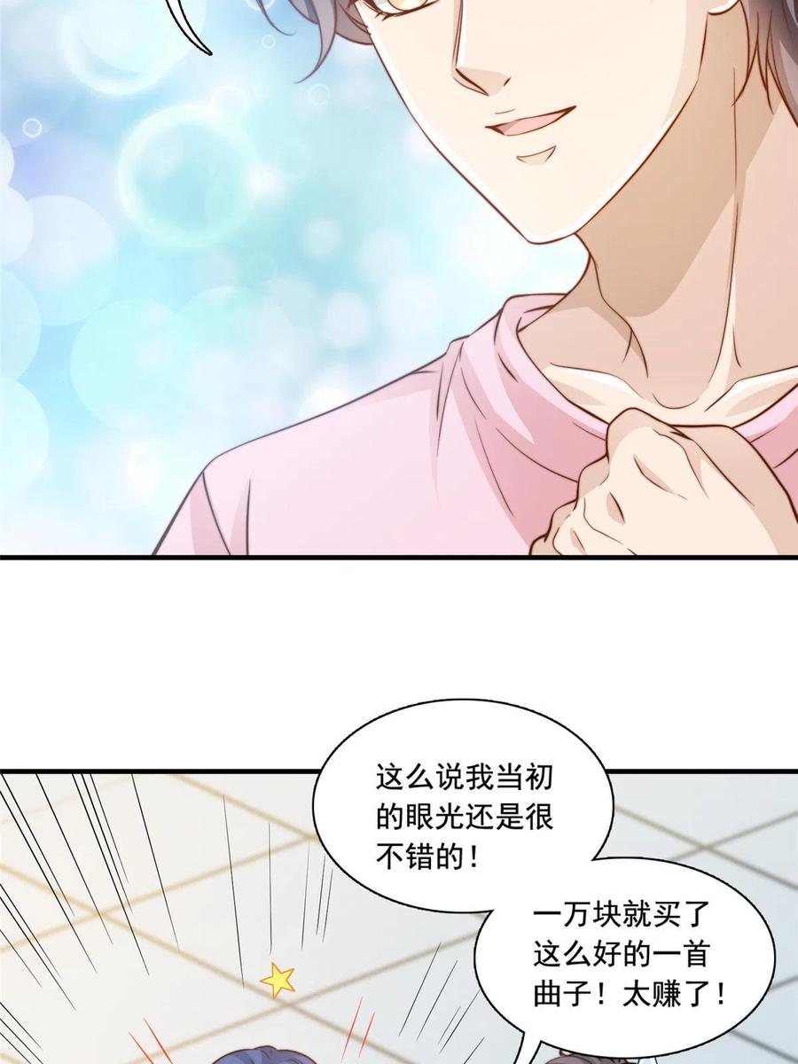 38 原创金曲19