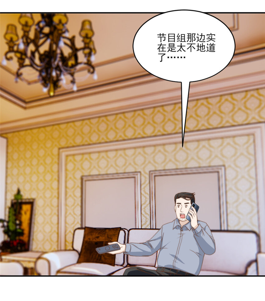 16 强人锁男30