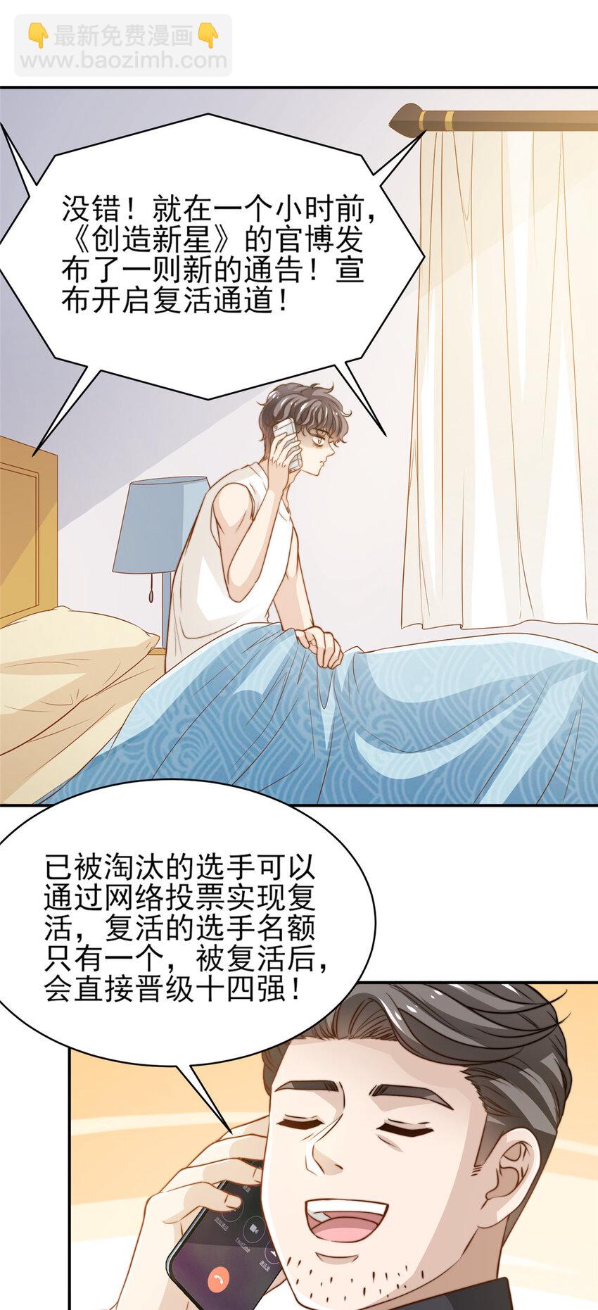 32 复活通道17
