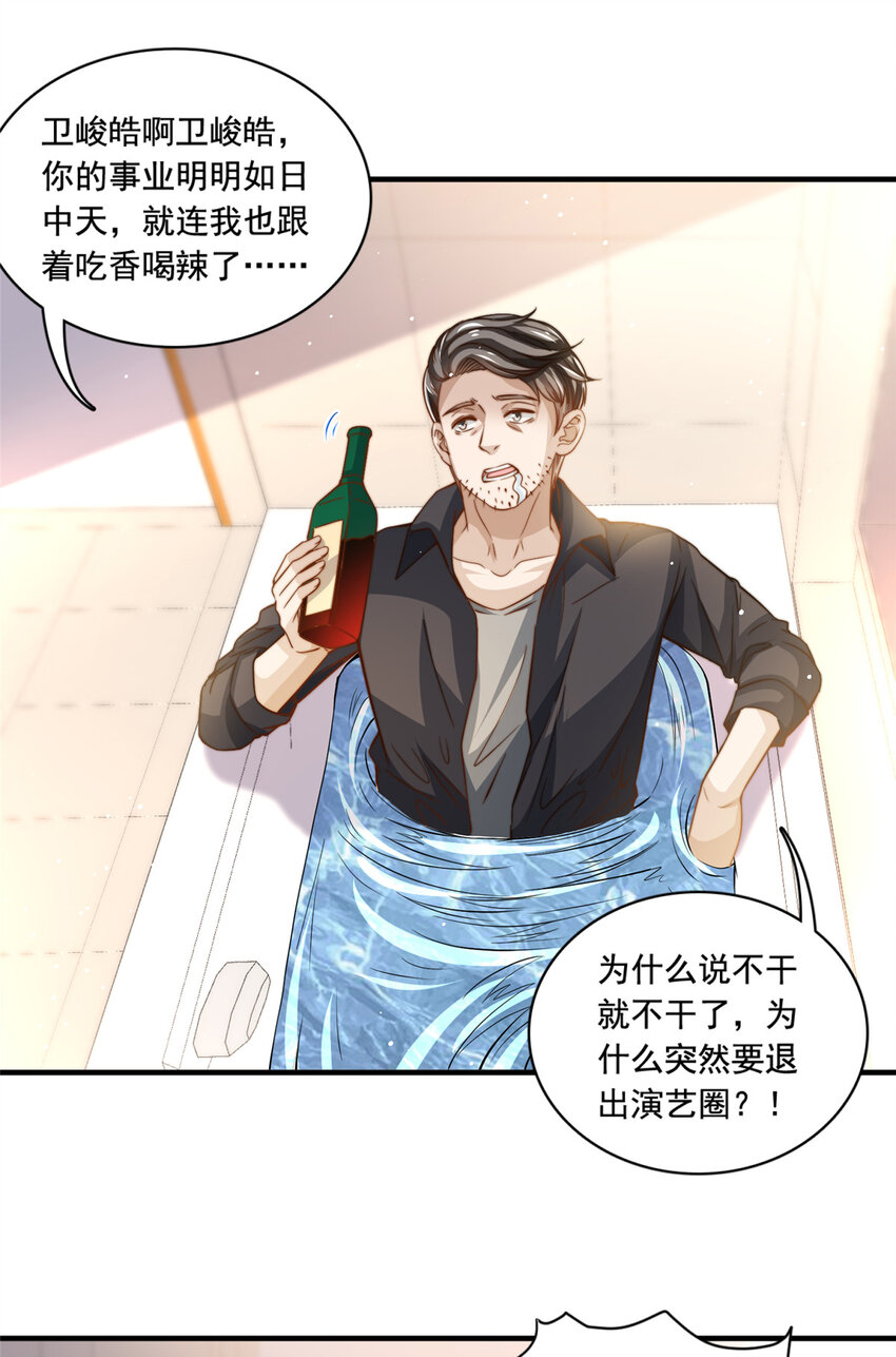 72 回心转意？2