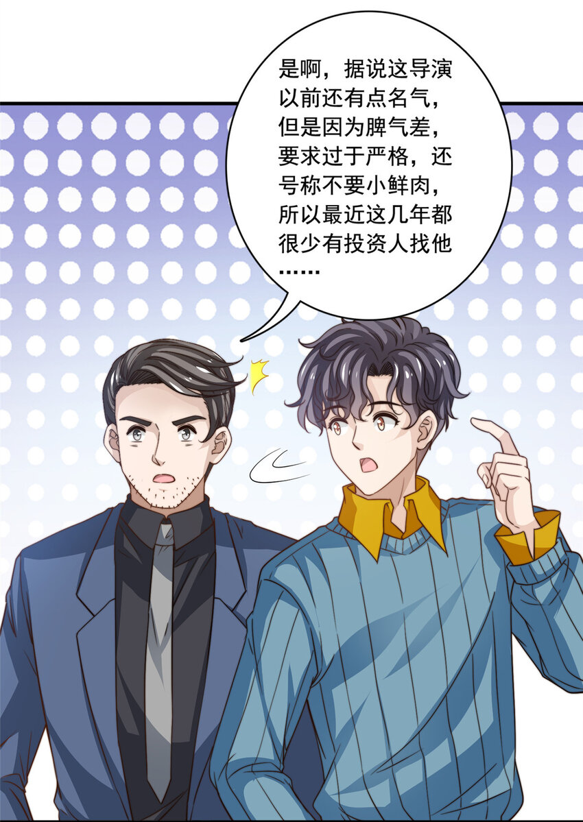 50追寻梦想24