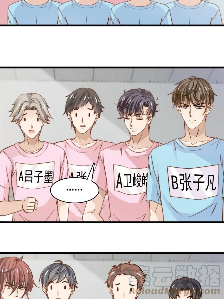 40 瞬间来电30