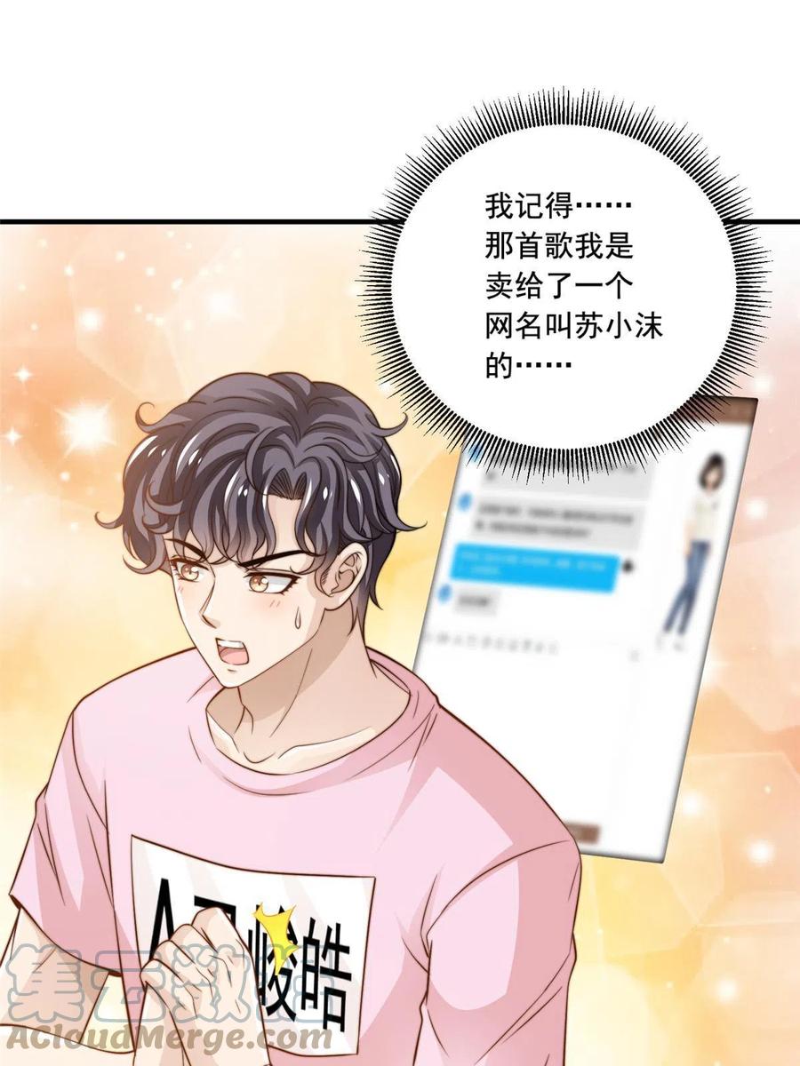 38 原创金曲2