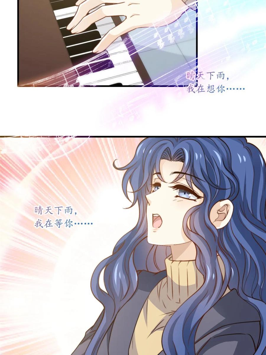37 一首凉凉37