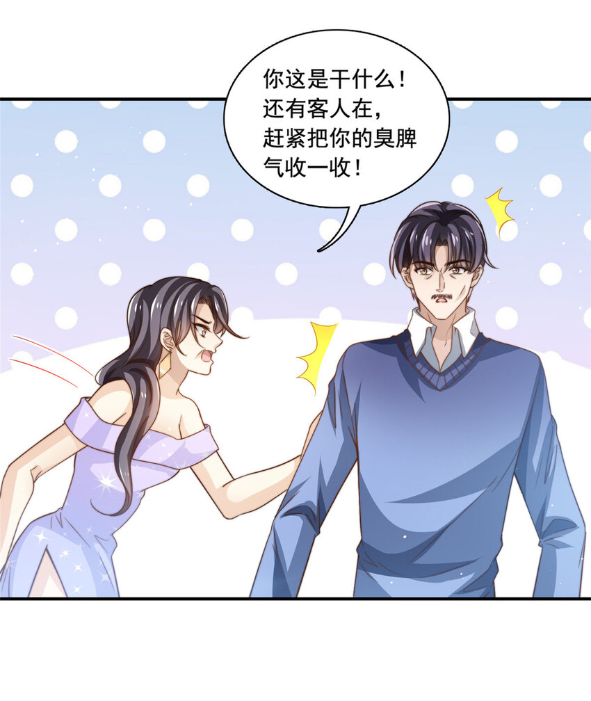 77 合情合理4