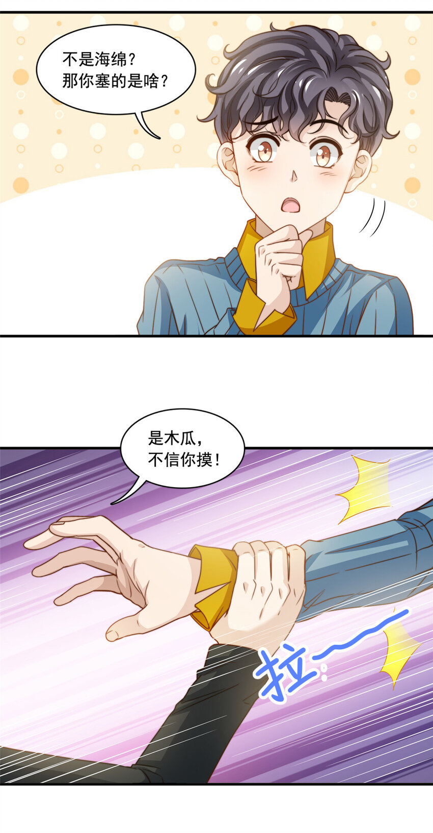 55综艺通告31