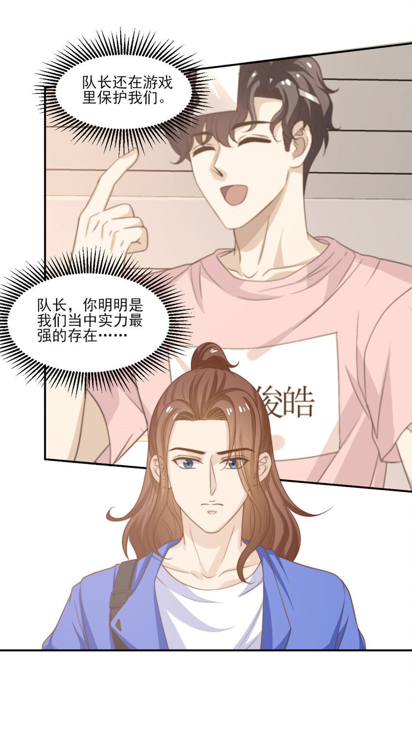 15 垃圾赛制34