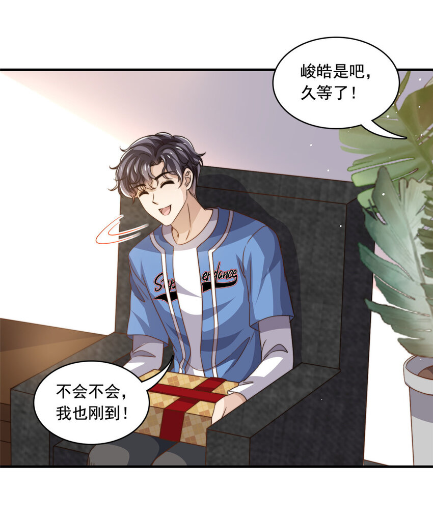 64老爹的杀手锏31