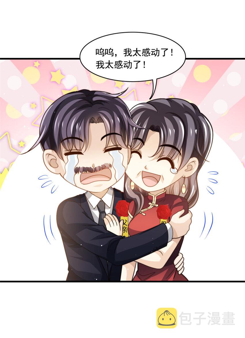 80 happy ending27