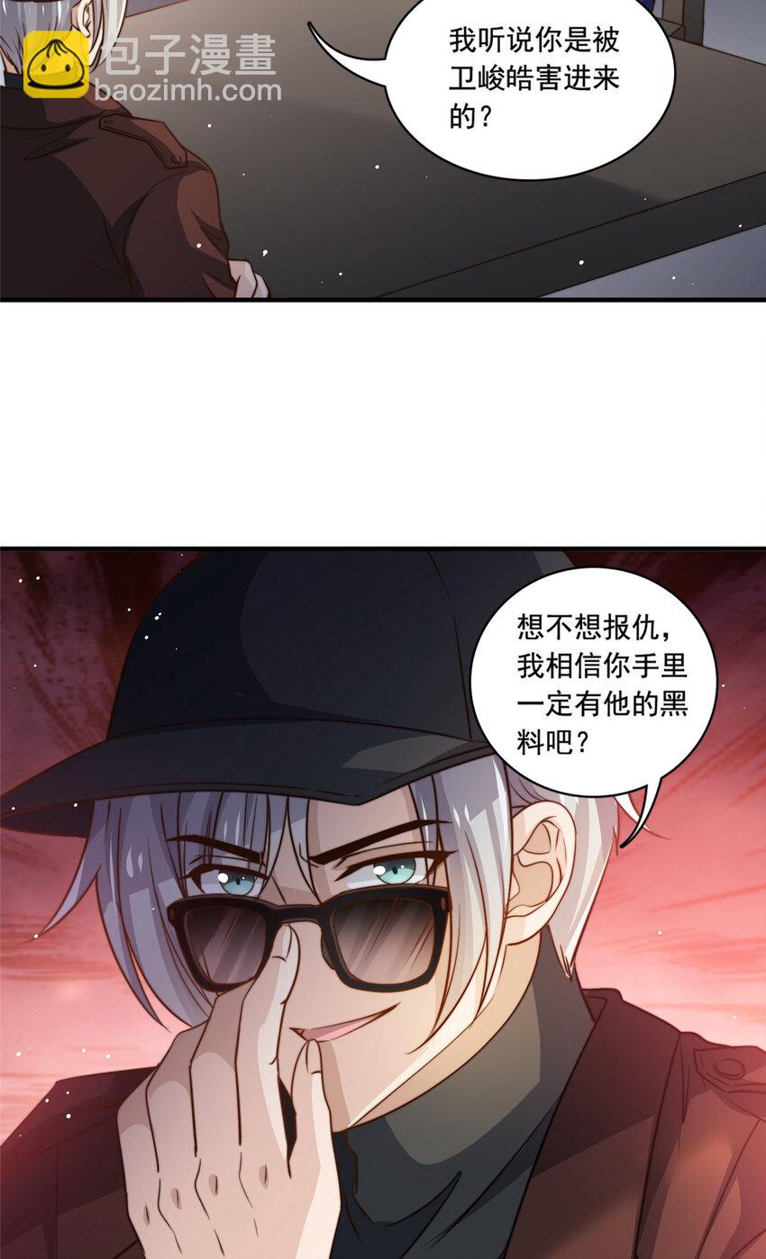 70 激起千层浪33