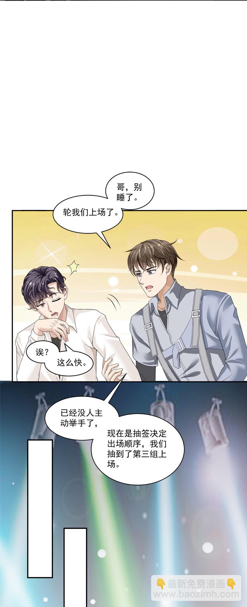 05 俊浩，你的评级是……4