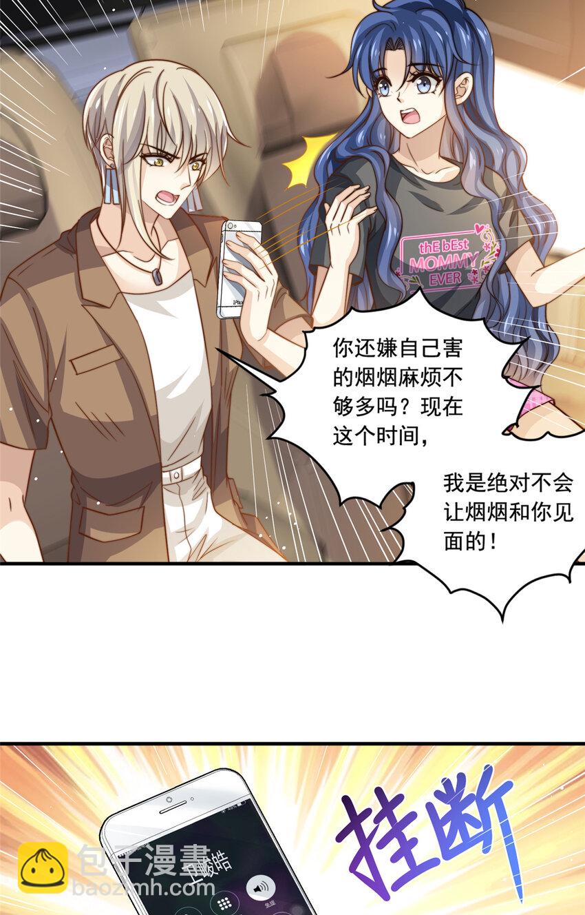 71 梦想成真20