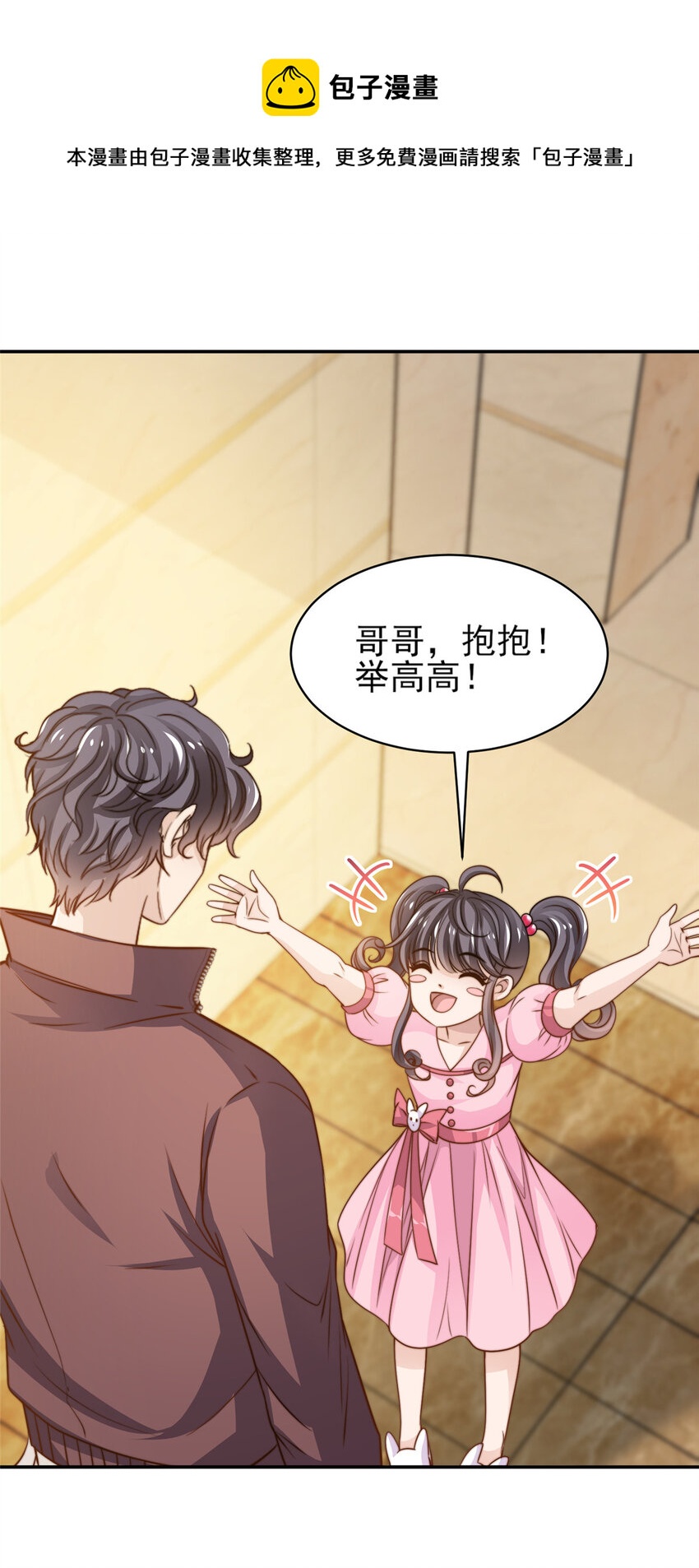 31 就是这句8