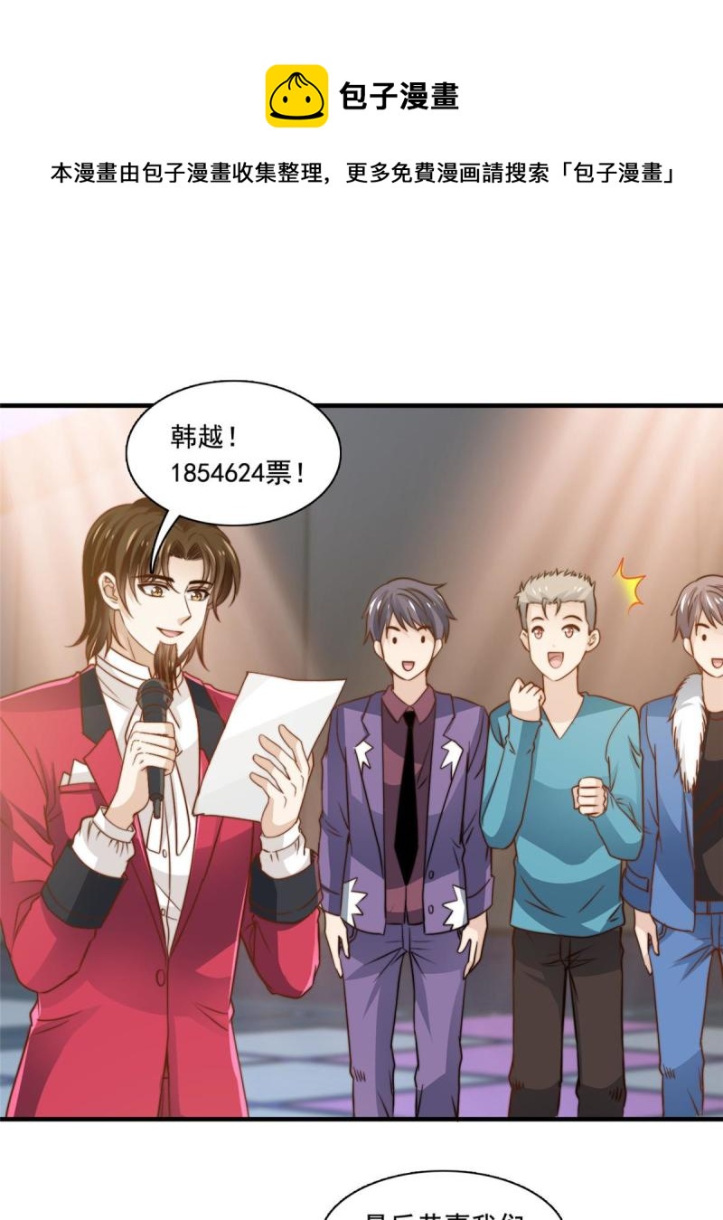 43最后一战32