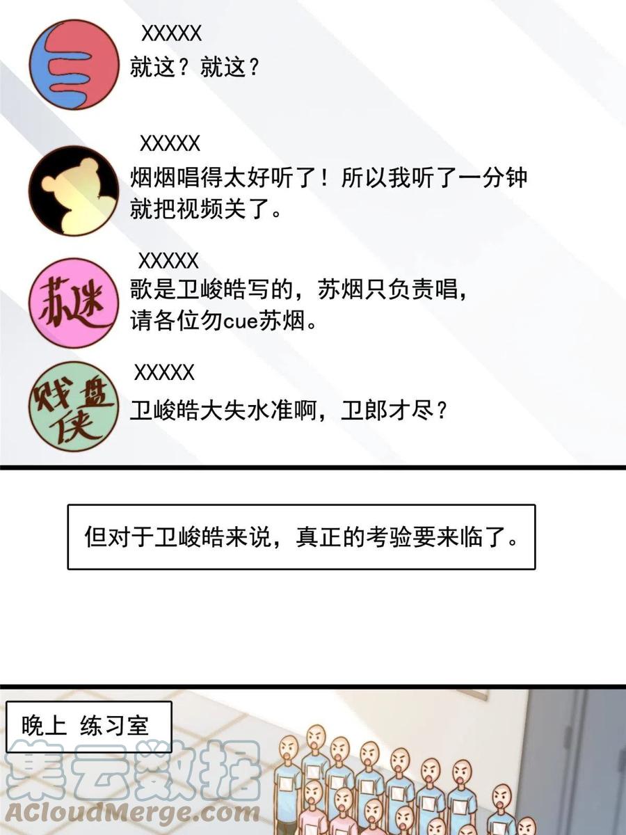 40 瞬间来电10