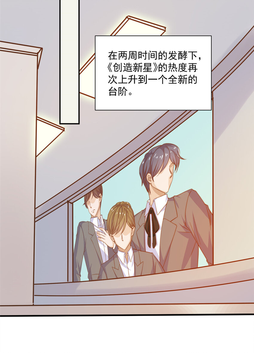 13 少年的秘密游戏25