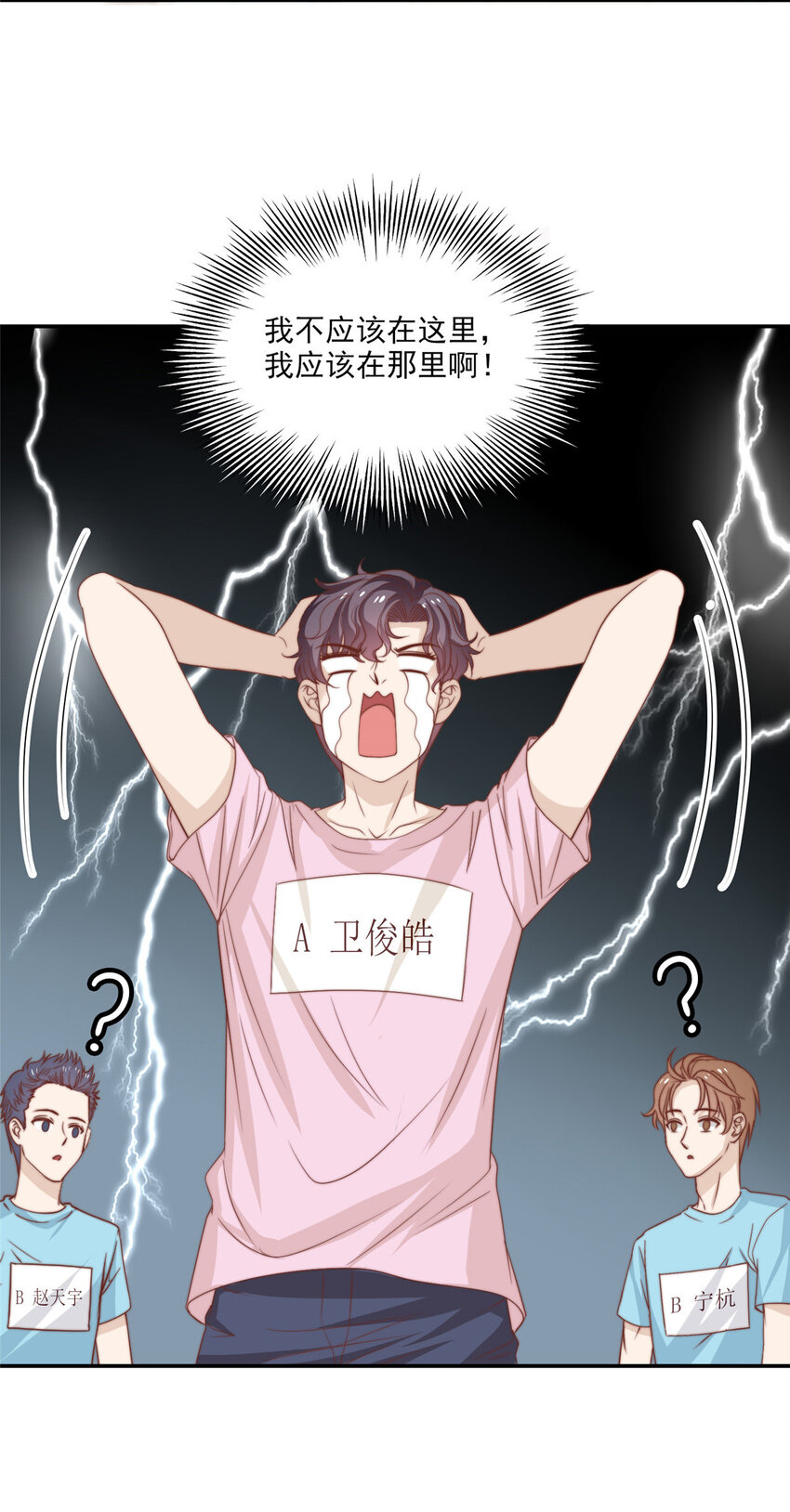 17 最新战略14