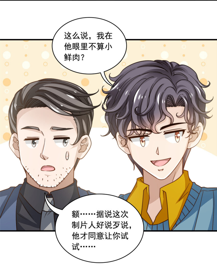 50追寻梦想25