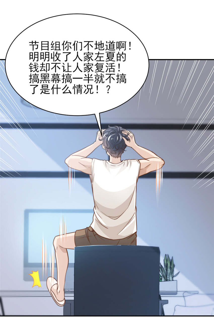 34 这波血亏29