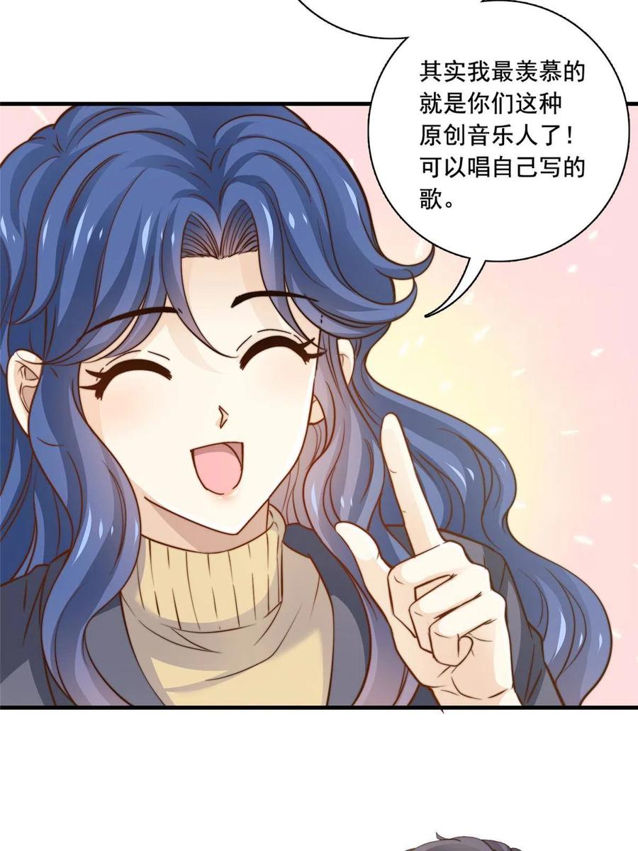 37 一首凉凉33