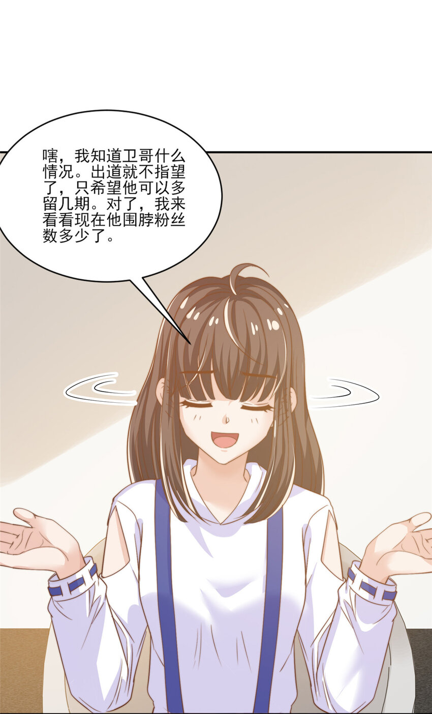 11 正式播出16
