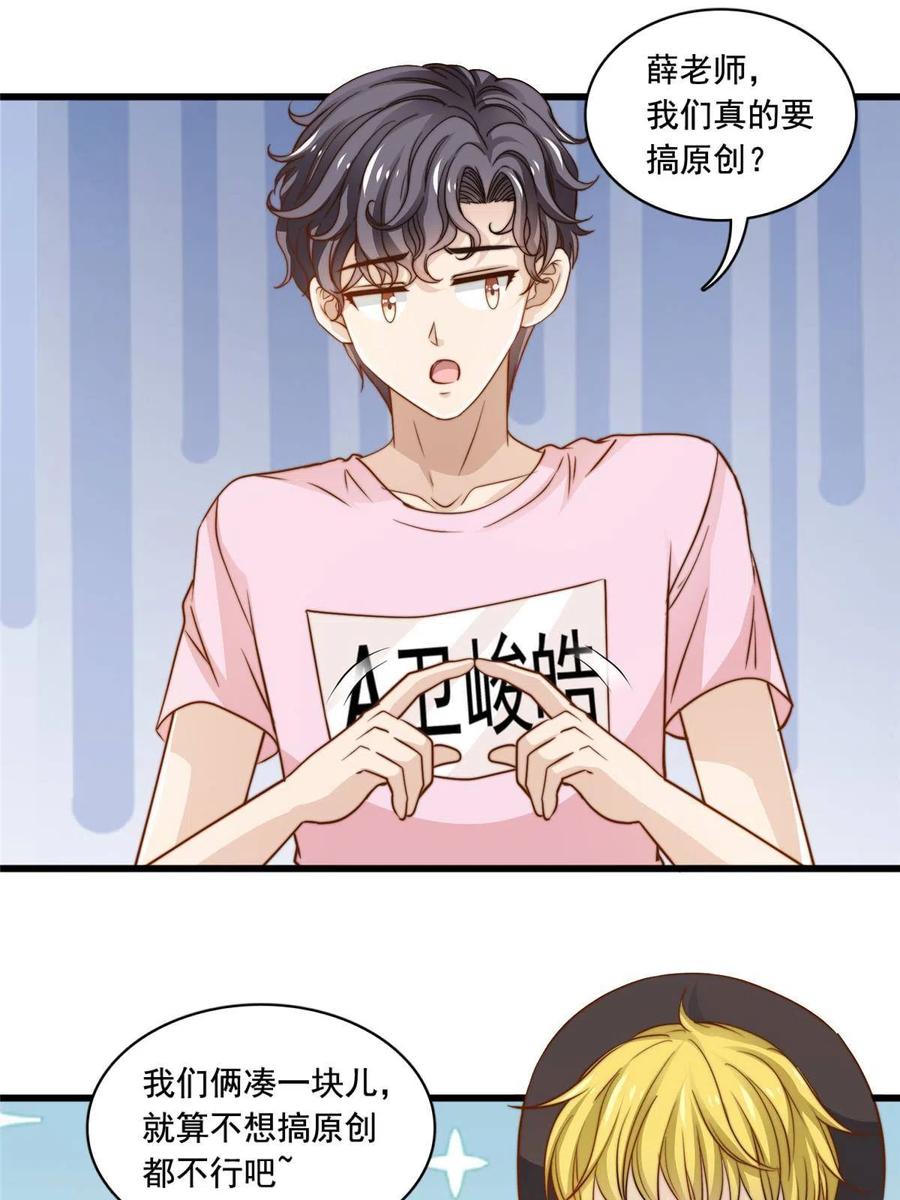 41 烟花易冷5