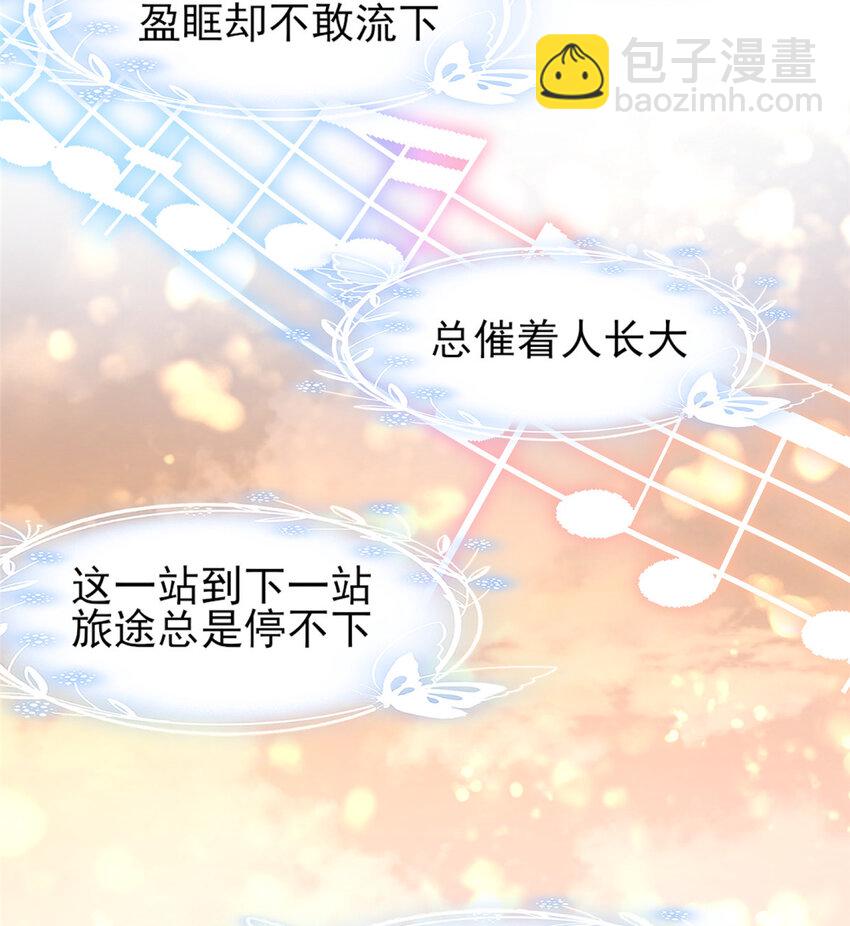 30 伤感别离39