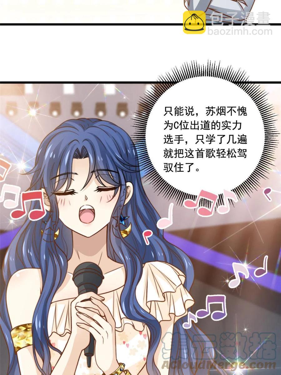 39 娘子啊哈34
