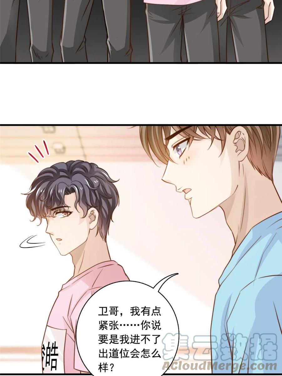 40 瞬间来电14